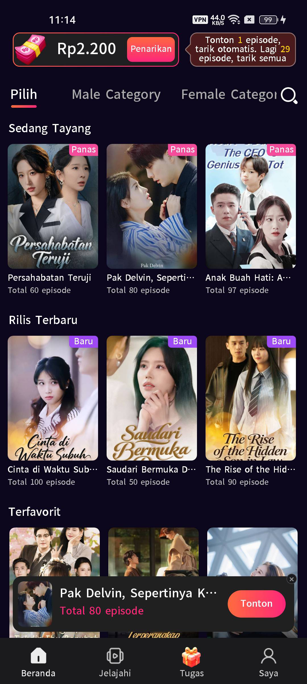 Short Drama app screen 1