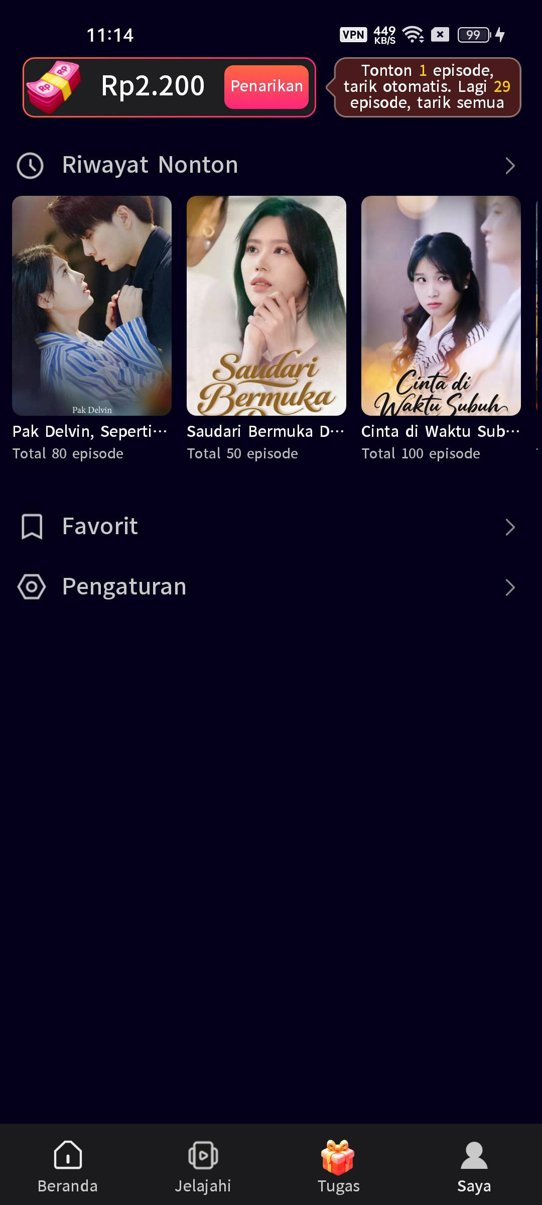 Short Drama app screen 4